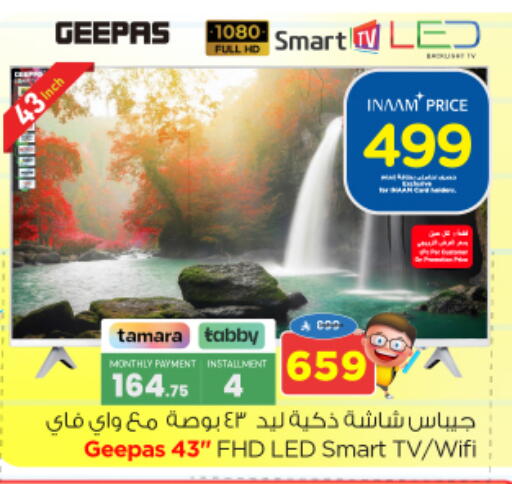 GEEPAS Smart TV available at Nesto in KSA, Saudi Arabia, Saudi - Buraidah
