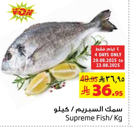 available at Layan Hyper in KSA, Saudi Arabia, Saudi - Al Khobar