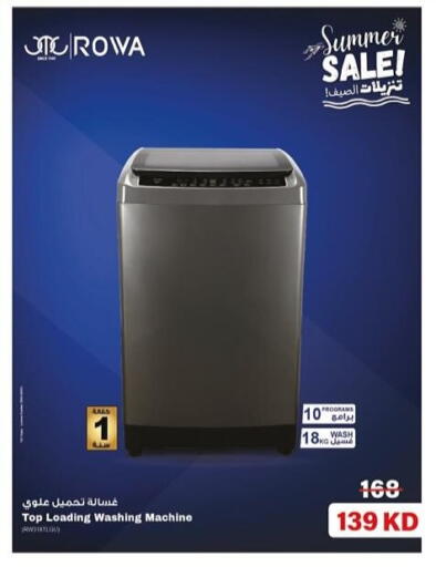 Washing Machine available at Salwa Co-Operative Society  in Kuwait - Jahra Governorate
