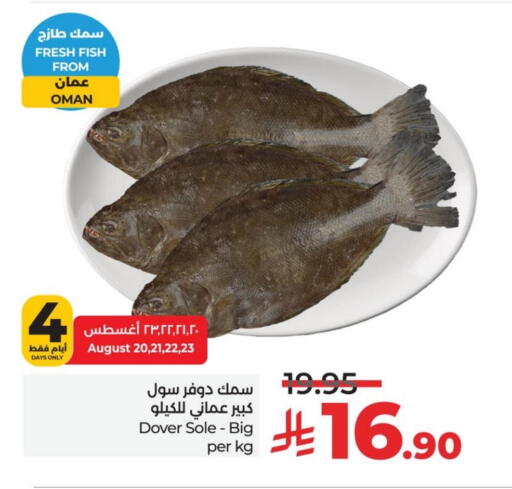 available at LULU Hypermarket in KSA, Saudi Arabia, Saudi - Al Khobar
