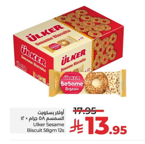 Sesame available at LULU Hypermarket in KSA, Saudi Arabia, Saudi - Al Khobar