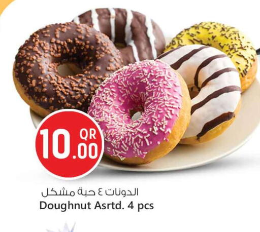 available at Safari Hypermarket in Qatar - Doha