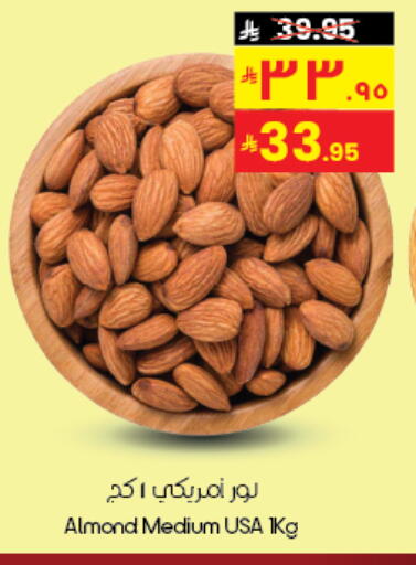 available at City Flower in KSA, Saudi Arabia, Saudi - Al-Kharj