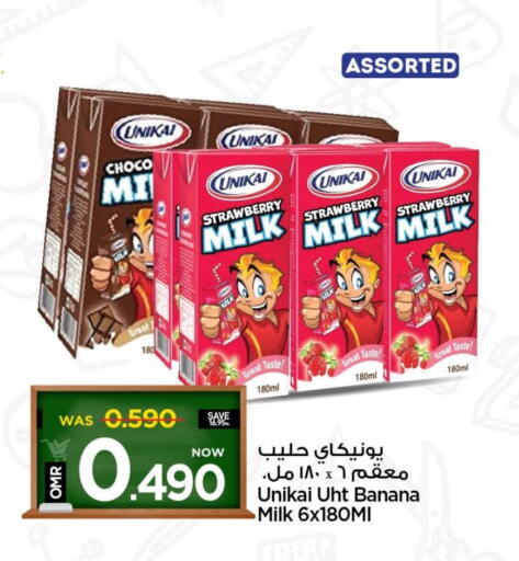 يونيكاي حليب طويل الأمد  available at مارك & سايف in عُمان - مسقط‎