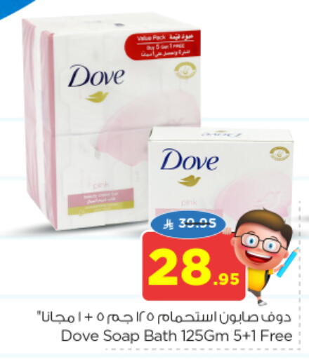 دوف available at نستو in مملكة العربية السعودية, السعودية, سعودية - المجمعة