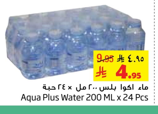 available at Layan Hyper in KSA, Saudi Arabia, Saudi - Dammam