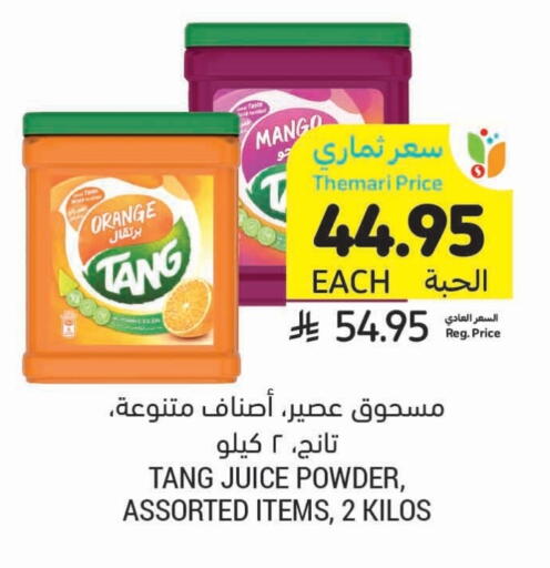 TANG available at Tamimi Market in KSA, Saudi Arabia, Saudi - Medina
