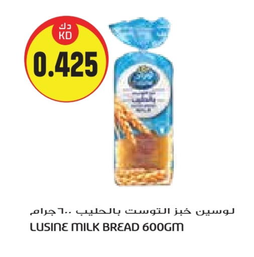 available at جراند كوستو in الكويت - مدينة الكويت