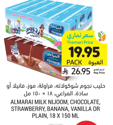 ALMARAI Flavoured Milk available at Tamimi Market in KSA, Saudi Arabia, Saudi - Medina