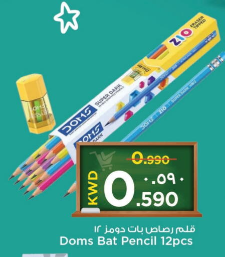 available at Mark & Save in Kuwait - Kuwait City