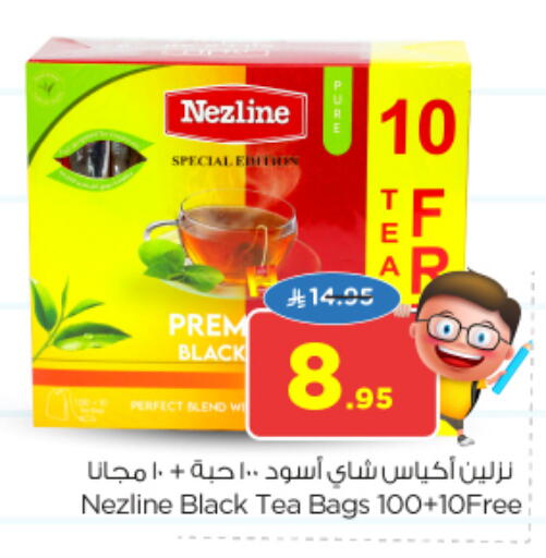 نزلين أكياس شاي available at نستو in مملكة العربية السعودية, السعودية, سعودية - المجمعة