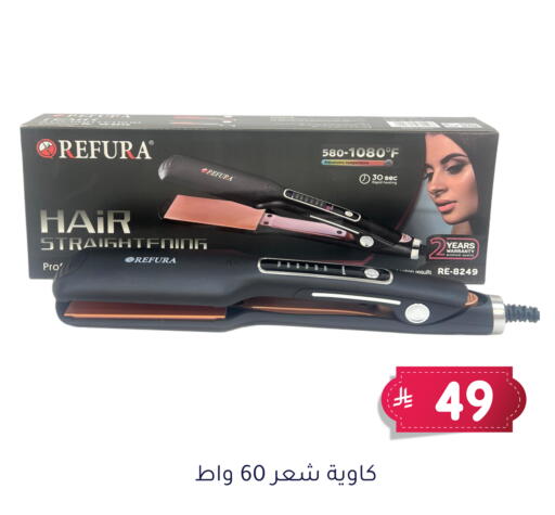 available at Family Discount in KSA, Saudi Arabia, Saudi - Dammam