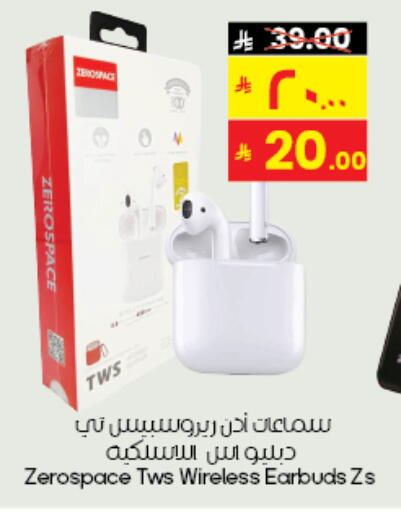 Earphone available at City Flower in KSA, Saudi Arabia, Saudi - Al Duwadimi