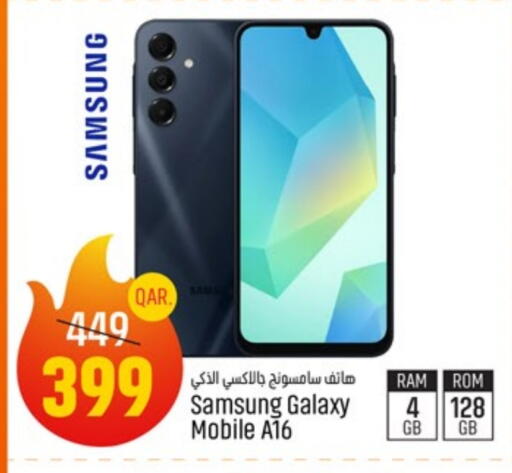 SAMSUNG available at Paris Hypermarket in Qatar - Al Rayyan