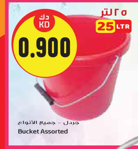 available at جراند هايبر in الكويت - مدينة الكويت