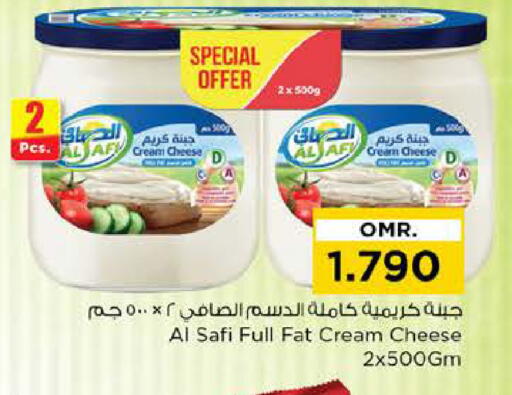 الصافي جبنة كريمية available at نستو هايبر ماركت in عُمان - مسقط‎