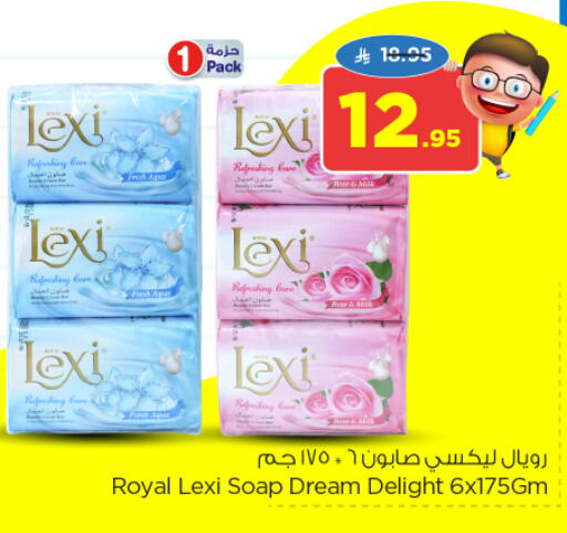 available at نستو in مملكة العربية السعودية, السعودية, سعودية - المجمعة