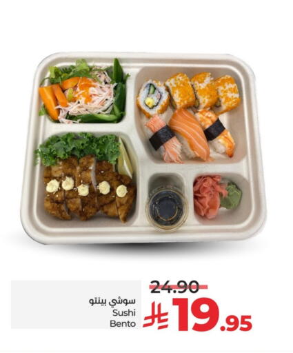 available at LULU Hypermarket in KSA, Saudi Arabia, Saudi - Hail