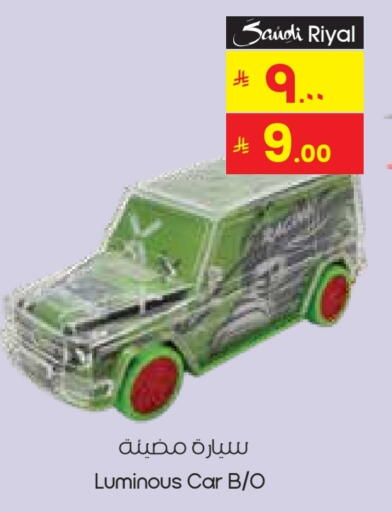 available at City Flower in KSA, Saudi Arabia, Saudi - Arar