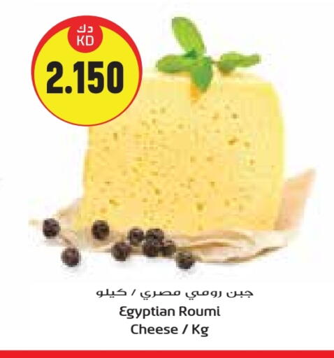 available at جراند كوستو in الكويت - مدينة الكويت