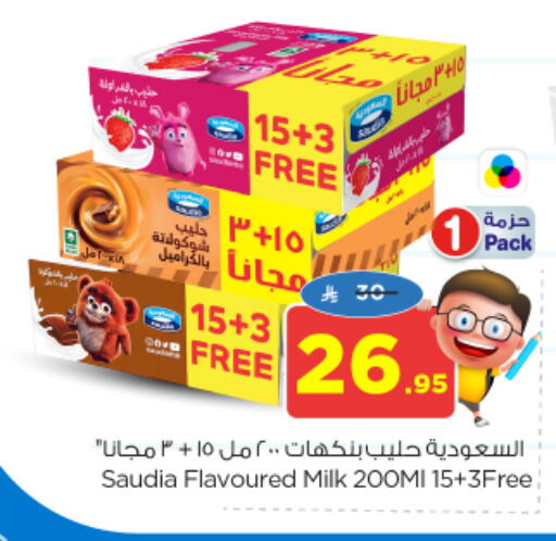 سعودية حليب بنكهات available at نستو in مملكة العربية السعودية, السعودية, سعودية - المجمعة