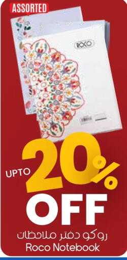 available at City Flower in KSA, Saudi Arabia, Saudi - Sakaka