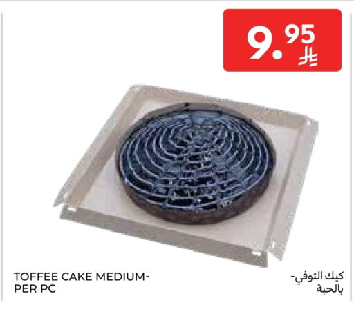 available at Carrefour in KSA, Saudi Arabia, Saudi - Sakaka
