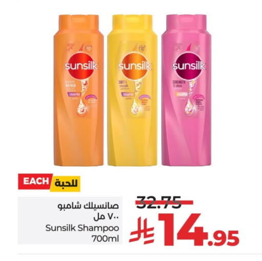 SUNSILK Shampoo / Conditioner available at LULU Hypermarket in KSA, Saudi Arabia, Saudi - Riyadh
