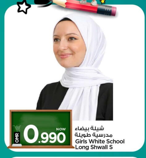 available at MARK & SAVE in Oman - Muscat