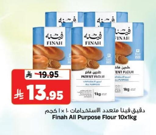 All Purpose Flour available at Al Madina Hypermarket in KSA, Saudi Arabia, Saudi - Riyadh