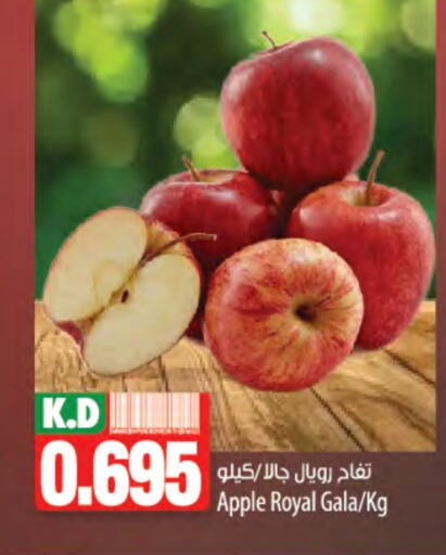 Apples available at Mango Hypermarket  in Kuwait - Kuwait City