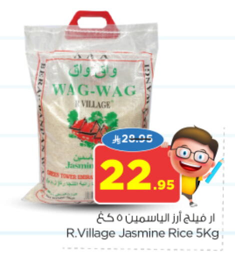 أرز ياسمين available at نستو in مملكة العربية السعودية, السعودية, سعودية - المجمعة