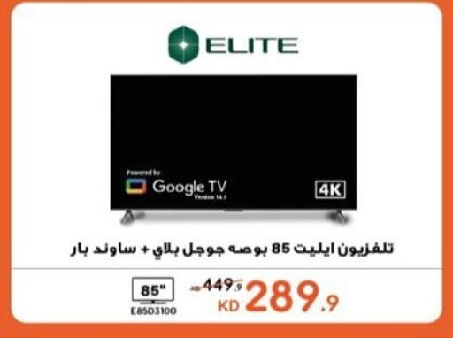 available at Salwa Co-Operative Society  in Kuwait - Ahmadi Governorate