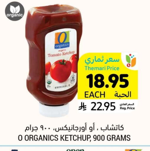 Tomato Ketchup available at Tamimi Market in KSA, Saudi Arabia, Saudi - Saihat
