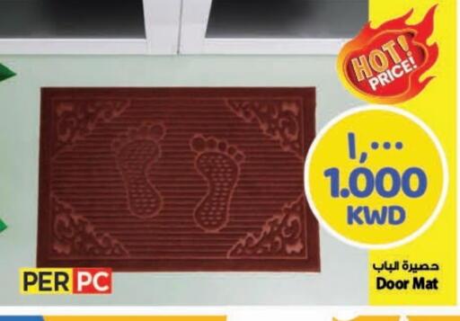 available at Mark & Save in Kuwait - Ahmadi Governorate