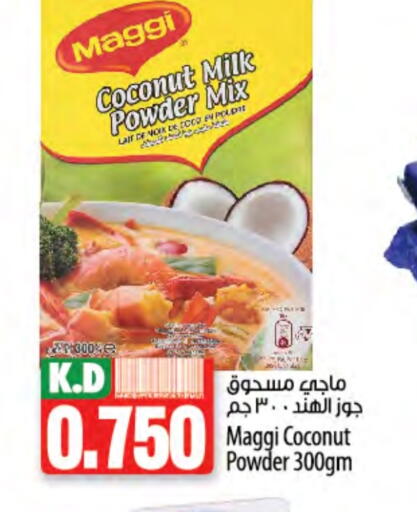 MAGGI Coconut Powder available at Mango Hypermarket  in Kuwait - Jahra Governorate