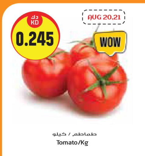 Tomato available at Grand Hyper in Kuwait - Kuwait City
