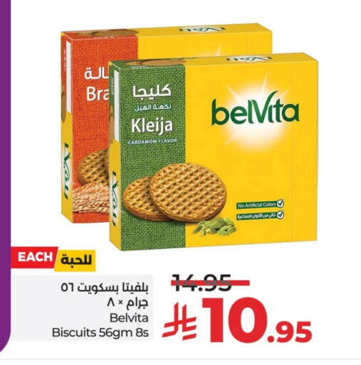بيلفيتا available at لولو هايبرماركت in مملكة العربية السعودية, السعودية, سعودية - حائل‎