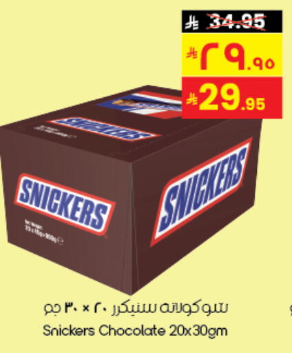 available at City Flower in KSA, Saudi Arabia, Saudi - Buraidah