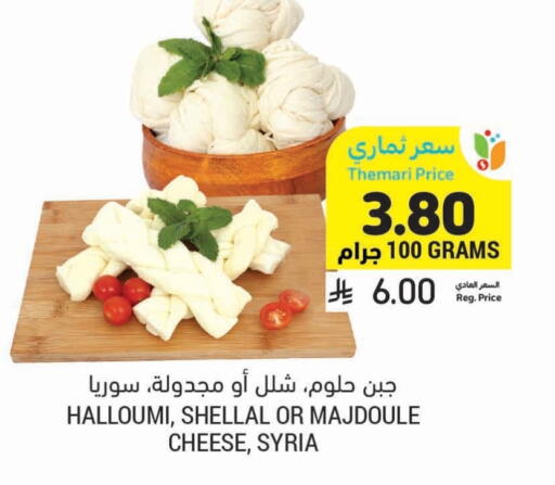 Halloumi available at Tamimi Market in KSA, Saudi Arabia, Saudi - Unayzah