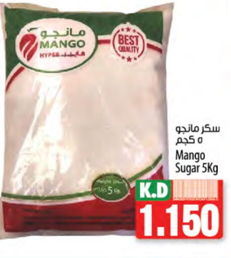 Mango available at Mango Hypermarket  in Kuwait - Kuwait City