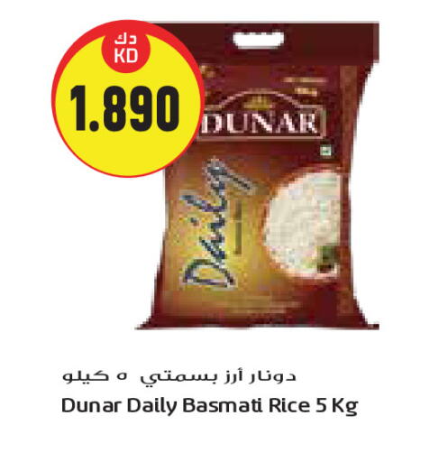 أرز بسمتي / برياني available at جراند هايبر in الكويت - محافظة الجهراء