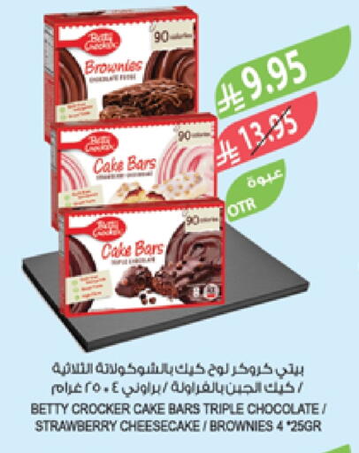 Strawberry available at Farm  in KSA, Saudi Arabia, Saudi - Saihat