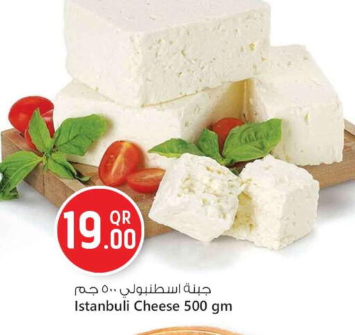 available at Safari Hypermarket in Qatar - Doha