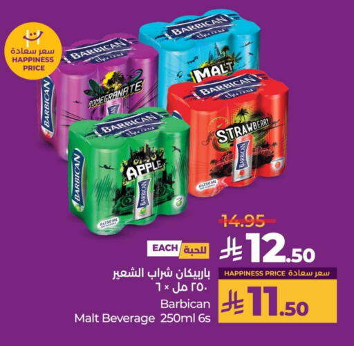 BARBICAN available at LULU Hypermarket in KSA, Saudi Arabia, Saudi - Saihat