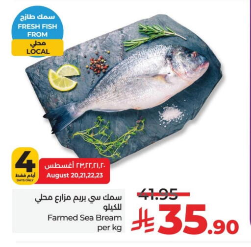 available at LULU Hypermarket in KSA, Saudi Arabia, Saudi - Al Khobar