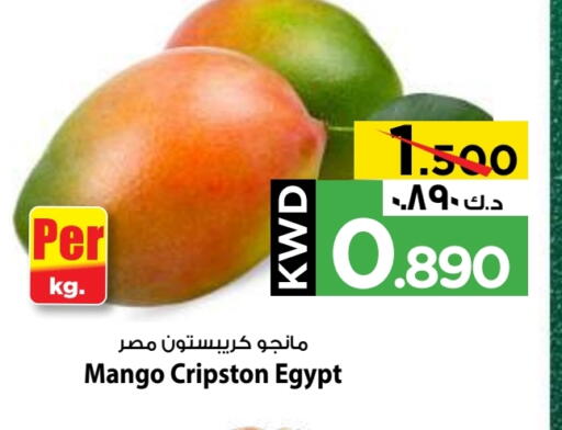 Mangoes from Egypt available at Mark & Save in Kuwait - Kuwait City
