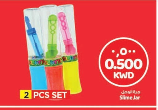 available at Mark & Save in Kuwait - Ahmadi Governorate