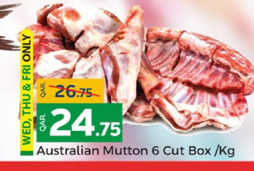 Mutton / Lamb available at Paris Hypermarket in Qatar - Doha