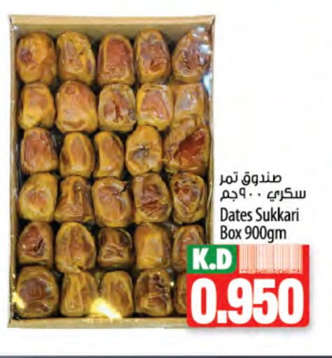 Mango available at Mango Hypermarket  in Kuwait - Jahra Governorate
